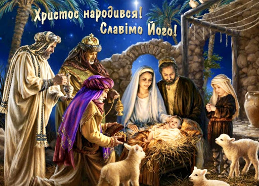 Привітання з Різдвом Христовим – Летичівська ОТГ
